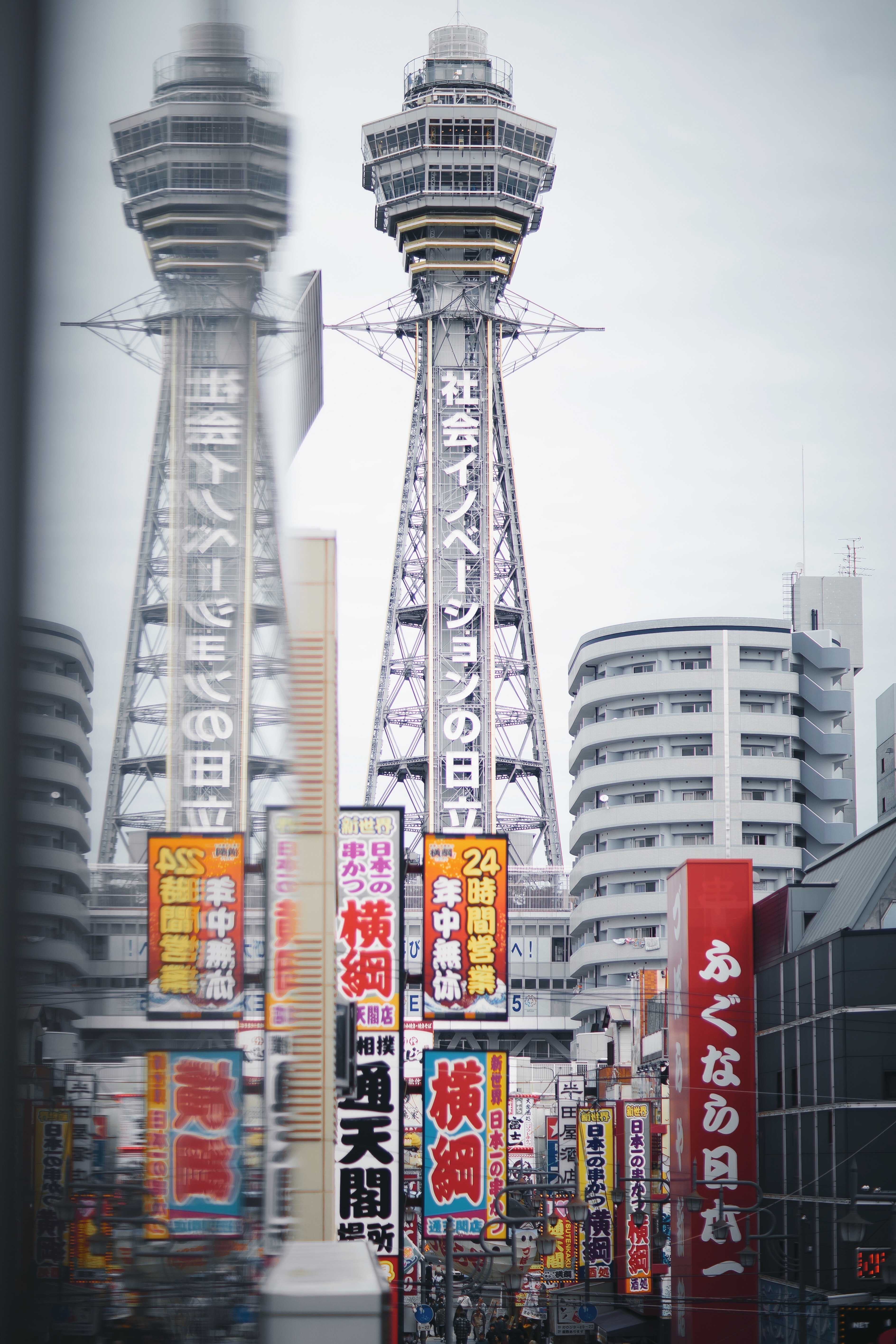 City Tower Buildings Architecture Signboards Hieroglyphs Japan