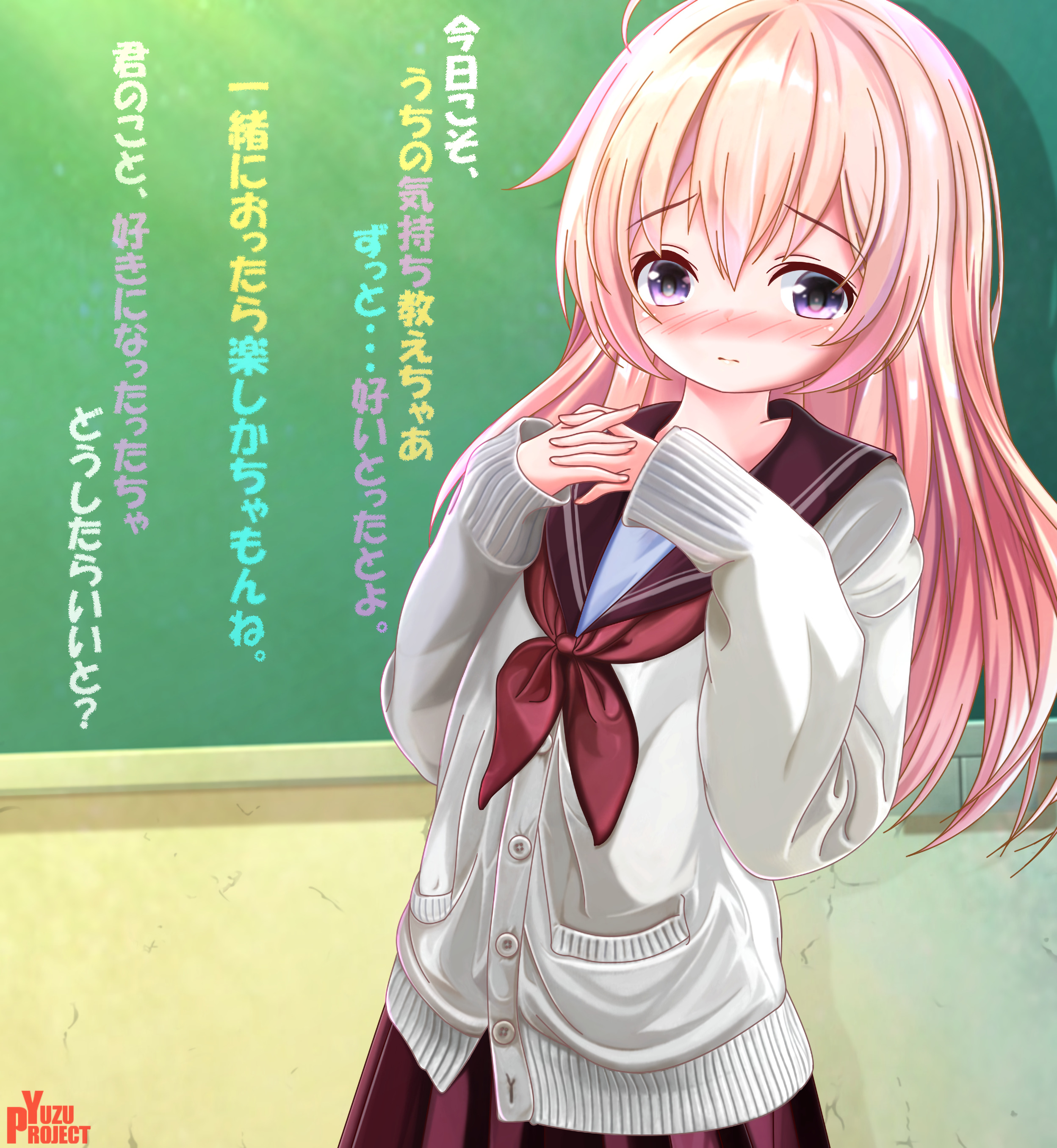 Girl Glance Schoolgirl Anime