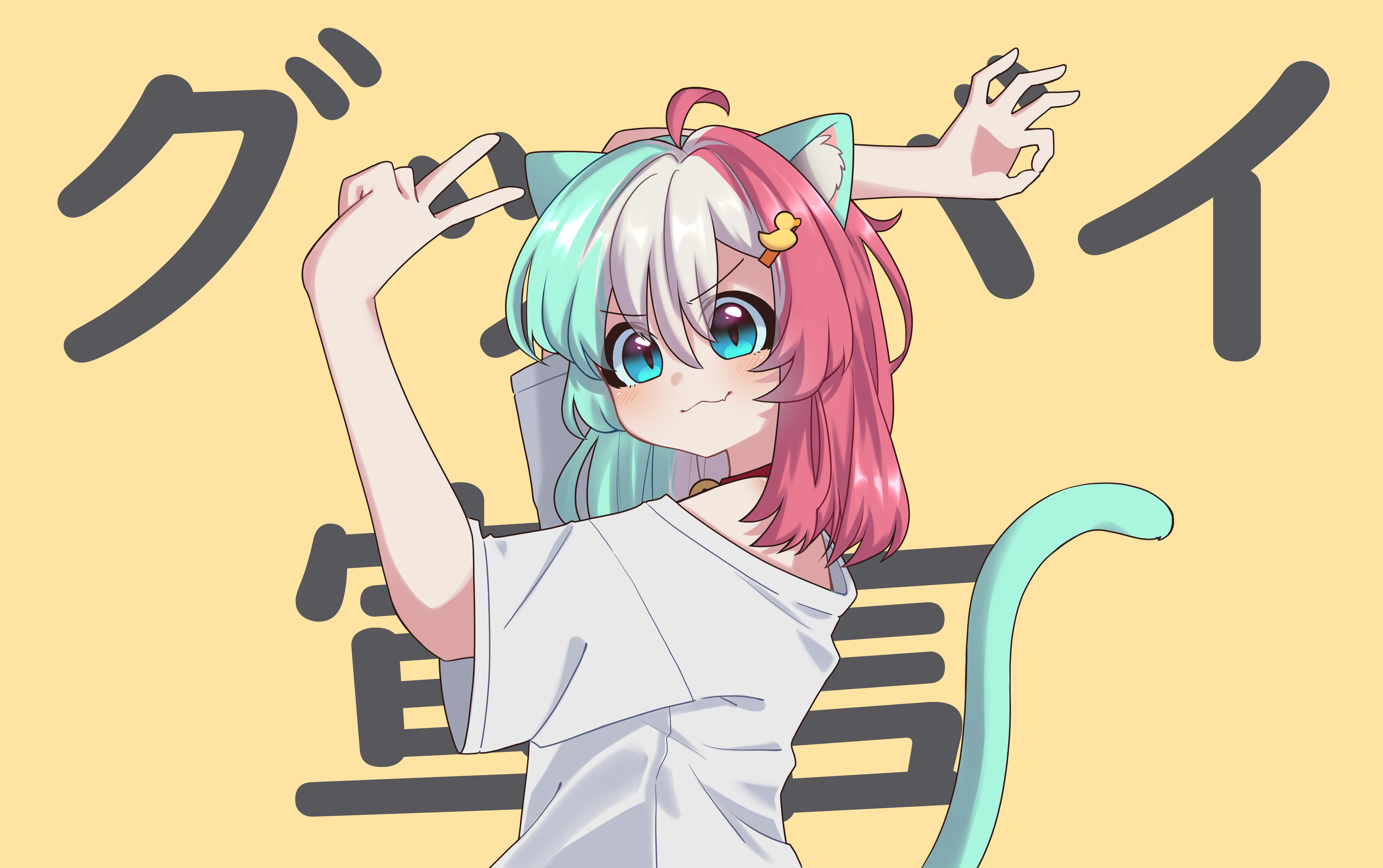 Girl Neko Ears Gesture Anime