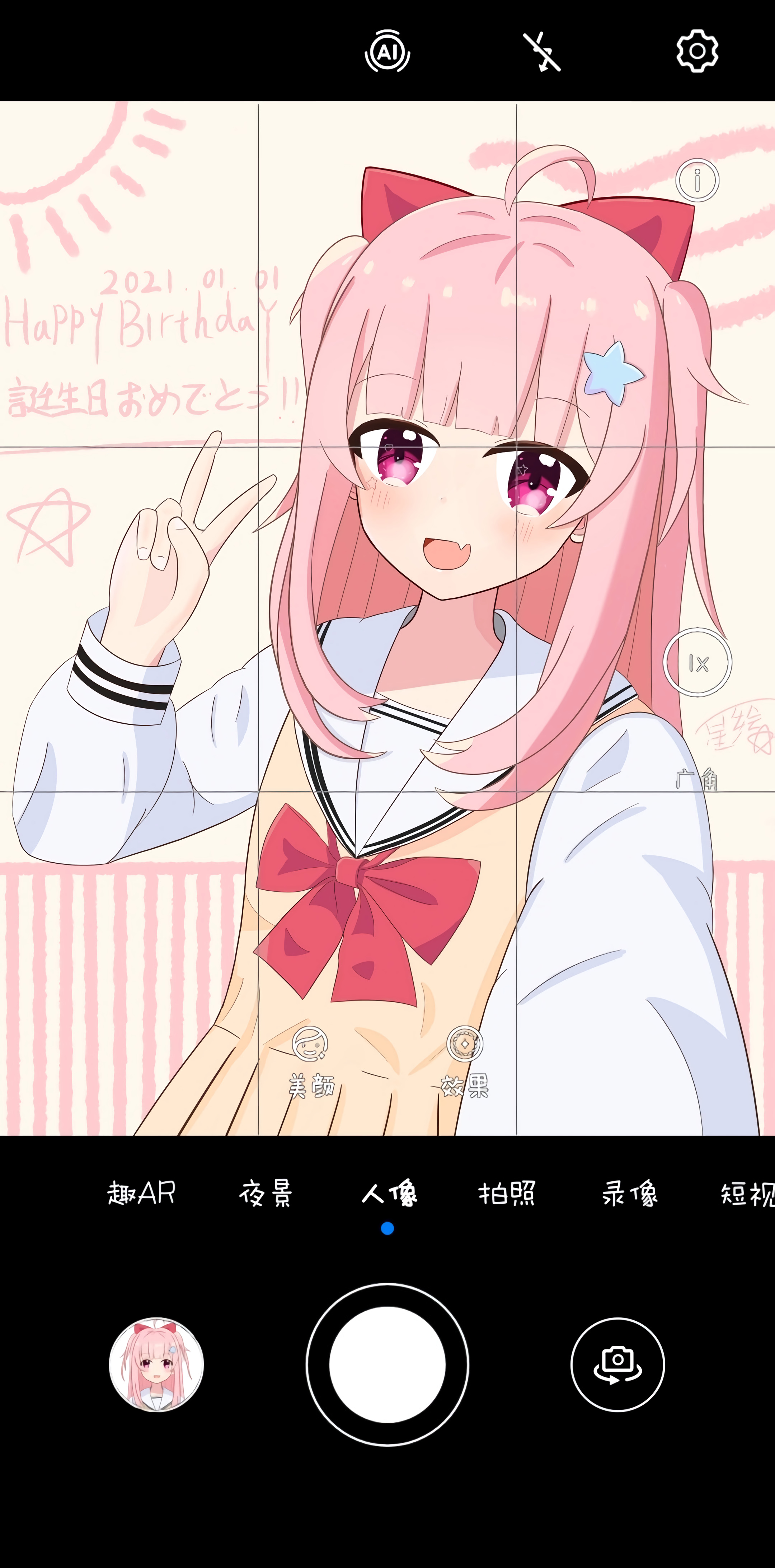 Girl Smile Gesture Selfie Interface