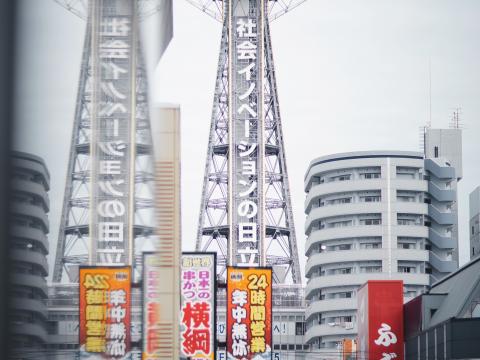 City Tower Buildings Architecture Signboards Hieroglyphs Japan