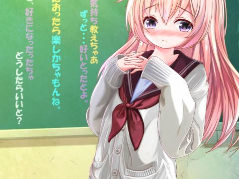 Girl Glance Schoolgirl Anime